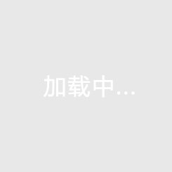 碧桂园十里海湾